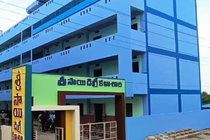 Sri Sai Degree College campus in Bobbili, Andhra Pradesh, India — photo 1