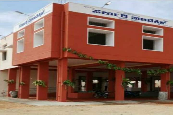 Government Polytechnic campus in Chitradurga, Karnataka, India — photo 1