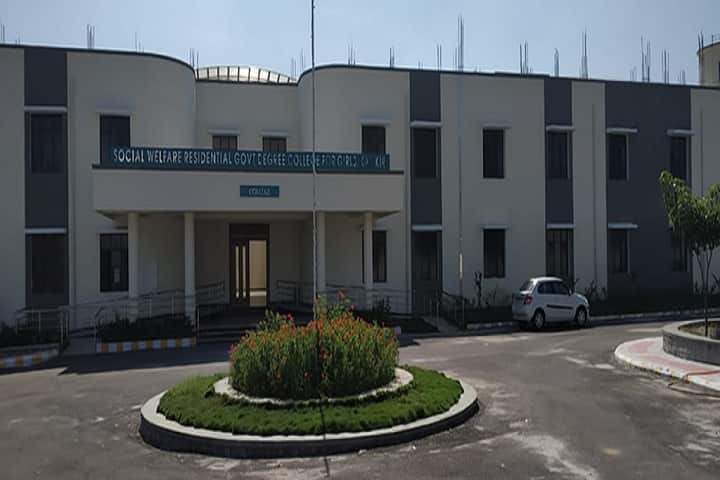 Social Welfare Residential Government Degree College for Girls campus in Kalikiri, Andhra Pradesh, India — photo 1