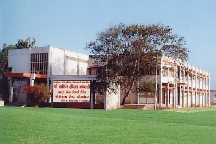 Shri KH Madhvani College campus in Porbandar, Gujarat, India — photo 1