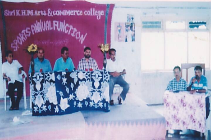 Shri KH Madhvani College campus in Porbandar, Gujarat, India — photo 4