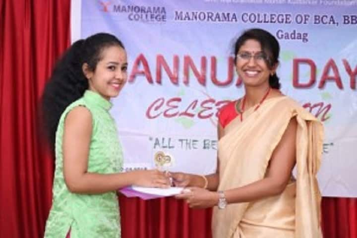 Manorama College campus in Gadag, Karnataka, India — photo 6