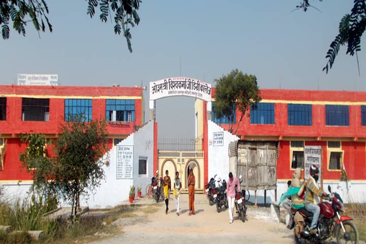 Om Shri Vishwakarma Mahavidyalaya campus in Kanpur, Uttar Pradesh, India — photo 1