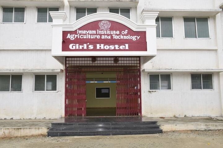 Imayam Institute of Agriculture and Technology campus in Tiruchirappalli, Tamil Nadu, India — photo 5