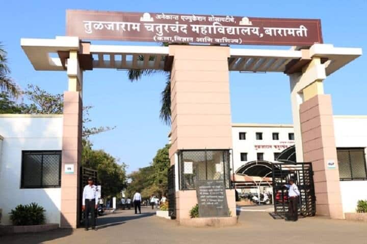 TCC Baramati campus in Baramati, Maharashtra, India