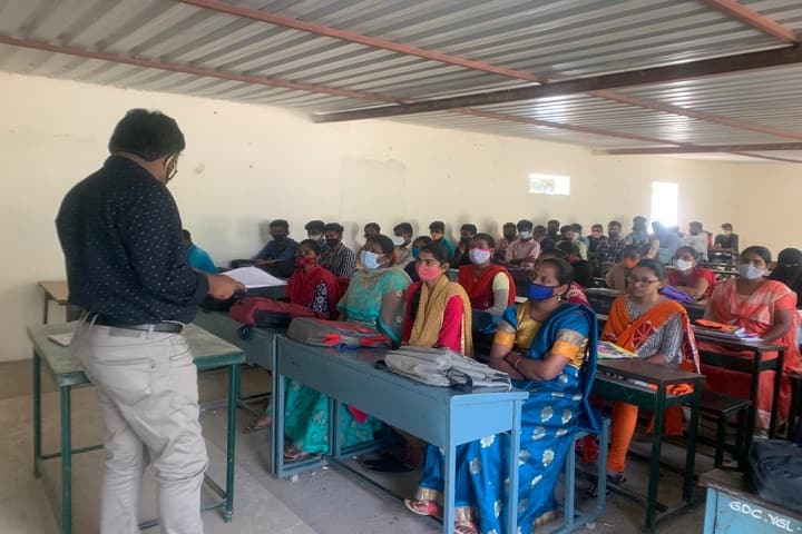 Government Degree College campus in Yerraguntlapalle, Andhra Pradesh, India — photo 1
