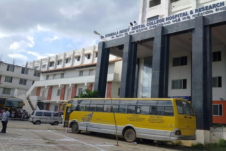 Dr Syamala Reddy Dental College campus in Bangalore, Karnataka, India — photo 1