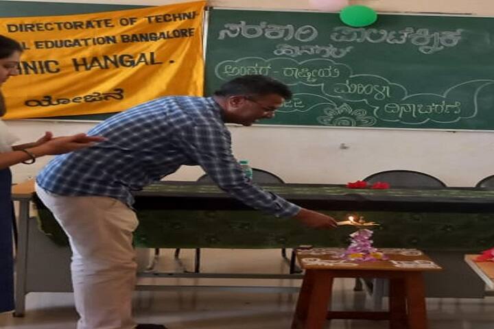 Government Polytechnic campus in Haveri, Karnataka, India — photo 3