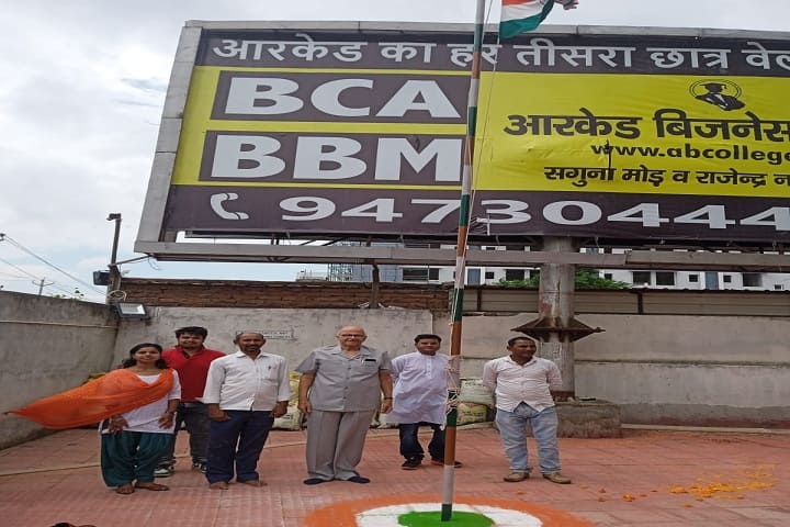 Arcade Business College campus in Patna, Bihar, India — photo 4