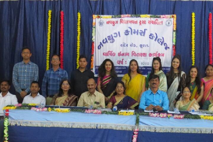 Navyug Commerce College campus in Surat, Gujarat, India — photo 5