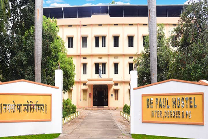 St Vincent De Paul Degree College campus in Eluru, Andhra Pradesh, India — photo 6