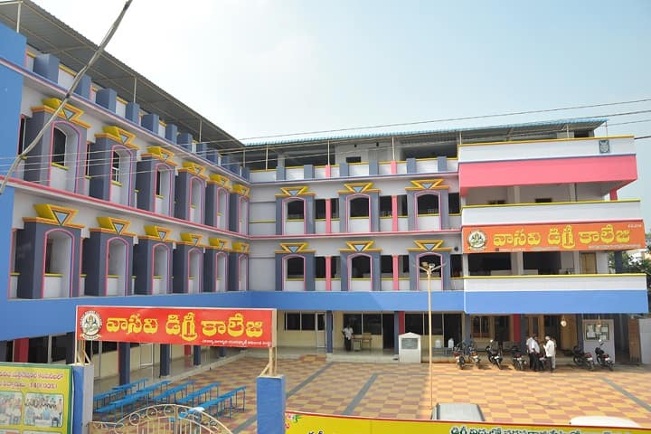 Vasavi Degree College campus in Narasaraopet, Andhra Pradesh, India — photo 1