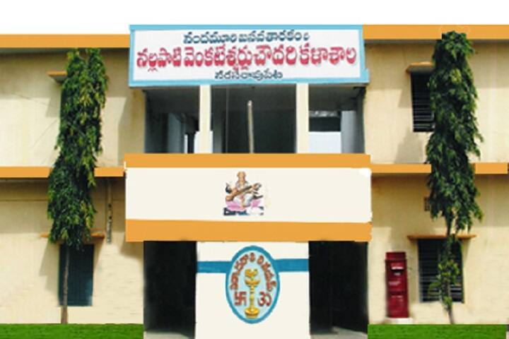 Nandamuri Basavatarakam and Nallapati Venkateswarlu Chowdary College, Guntur campus in Guntur, Andhra Pradesh, India