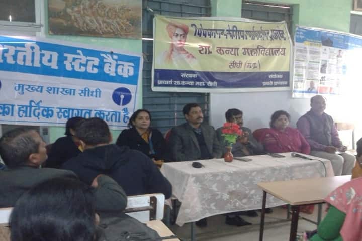 Government Girls College campus in Sidhi, Madhya Pradesh, India — photo 2