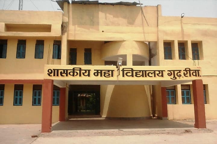 Government Degree College campus in Gurh, Madhya Pradesh, India — photo 1