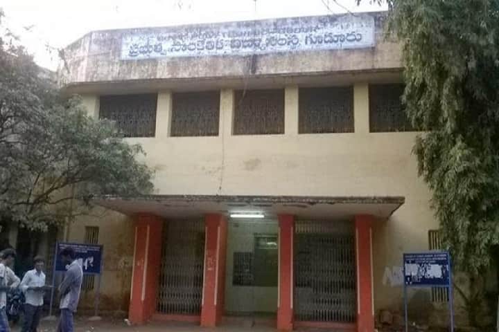 Government Polytechnic campus in Gudur, Andhra Pradesh, India — photo 1