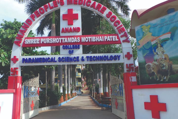 Shree PM Patel Institute of Bioscience campus in Anand, Gujarat, India — photo 1