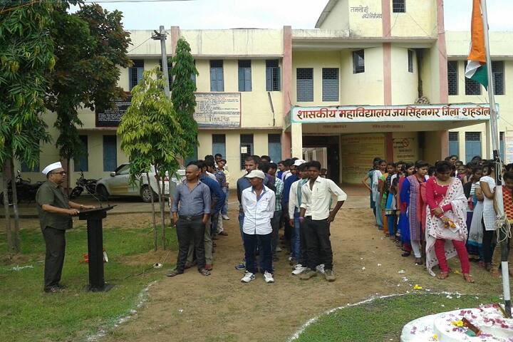 Government College campus in Jaisinghnagar, Madhya Pradesh, India — photo 6