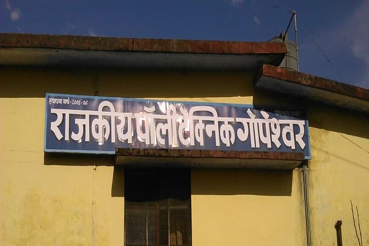 Government Polytechnic campus in Chamoli, Uttarakhand, India — photo 1