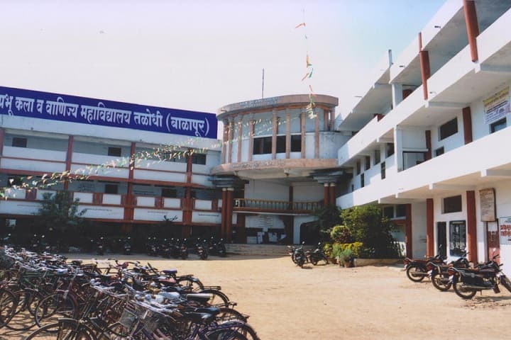 Shri Govindprabhu Arts and Commerce College campus in Sawangi Badge, Maharashtra, India — photo 1