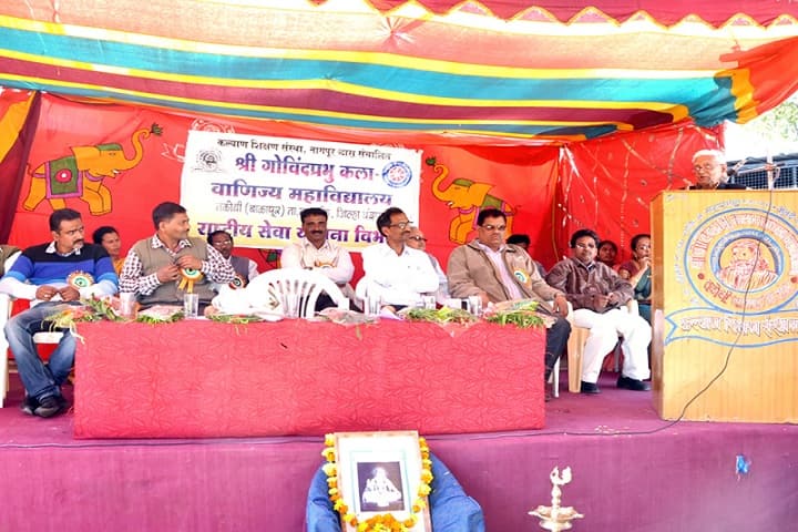 Shri Govindprabhu Arts and Commerce College campus in Sawangi Badge, Maharashtra, India — photo 6