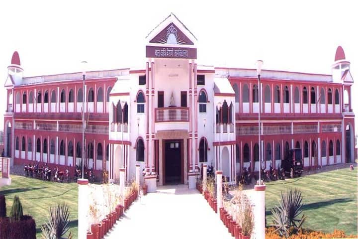 Balkavi Bairagi Mahavidyalaya campus in Kanawati, Madhya Pradesh, India — photo 1