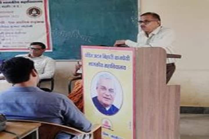 Pt Atal Bihari Bajpai Government College campus in Ujjain, Madhya Pradesh, India — photo 5