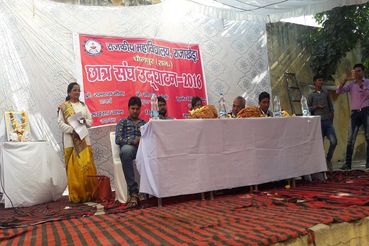 Government College campus in Rajakhera, Rajasthan, India — photo 2