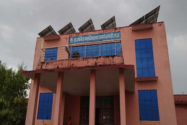 Government College campus in Ramganj Mandi, Rajasthan, India — photo 1