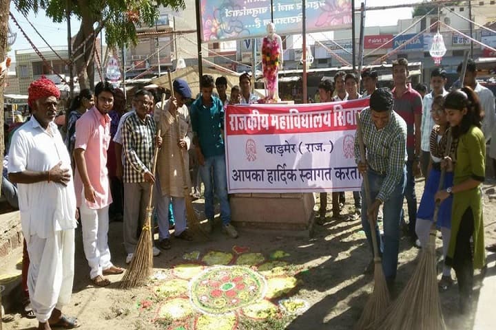 Government College campus in Siwana, Rajasthan, India — photo 2