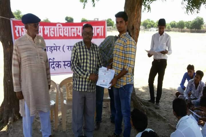 Government College campus in Siwana, Rajasthan, India — photo 3
