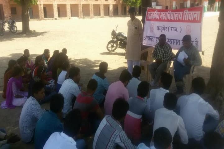 Government College campus in Siwana, Rajasthan, India — photo 4