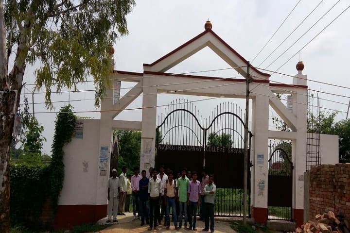ABR College campus in Rohtas, Bihar, India — photo 1