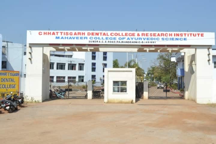 CDCRI Rajnandgaon campus in Sundara, Chhattisgarh, India — photo 2