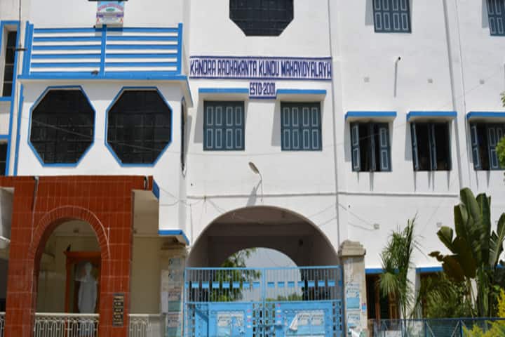 Kandra Radhakanta Kundu Mahavidyalaya campus in Purba Bardhaman, West Bengal, India — photo 2