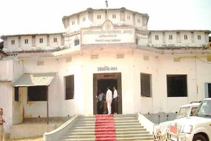 Jagjivan Ram Shramik Mahavidyalaya campus in Munger, Bihar, India — photo 1