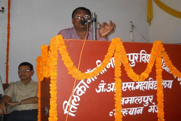 Jagjivan Ram Shramik Mahavidyalaya campus in Munger, Bihar, India — photo 4