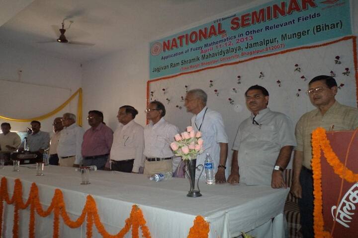 Jagjivan Ram Shramik Mahavidyalaya campus in Munger, Bihar, India — photo 5