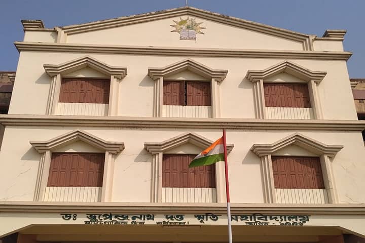 Dr Bhupendra Nath Dutta Smriti Mahavidyalaya, Burdwan campus in Bardhaman, West Bengal, India