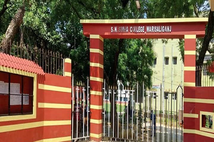 SN Sinha College campus in Warisaliganj, Bihar, India — photo 2