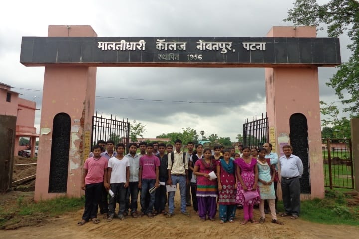 Maltidhari College campus in Patna, Bihar, India — photo 1
