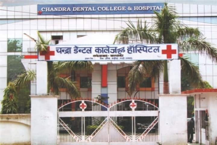 Chandra Dental College and Hospital campus in Barabanki, Uttar Pradesh, India — photo 2