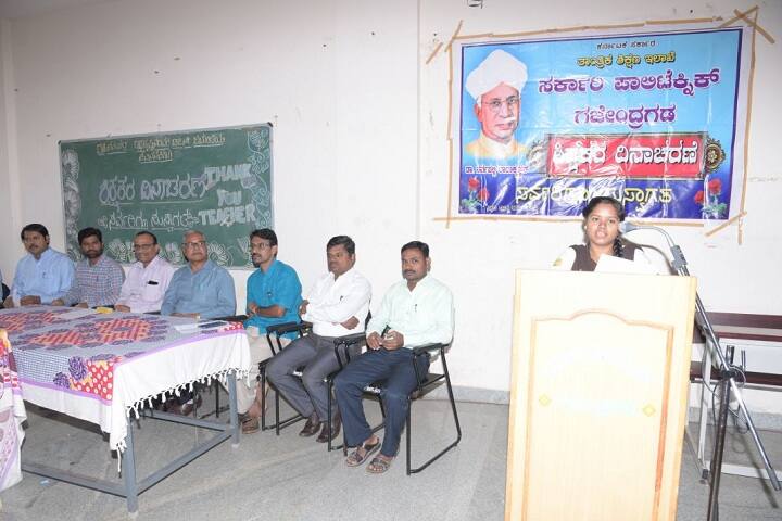 Government Polytechnic campus in Gadag, Karnataka, India — photo 6