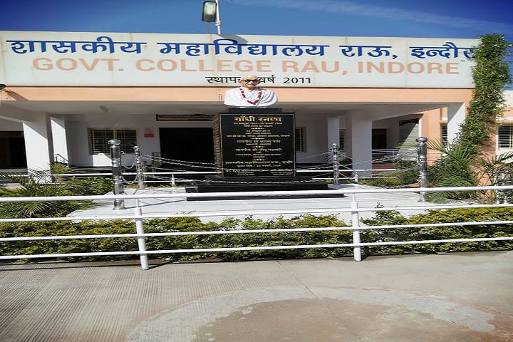 Government College campus in Indore, Madhya Pradesh, India — photo 1
