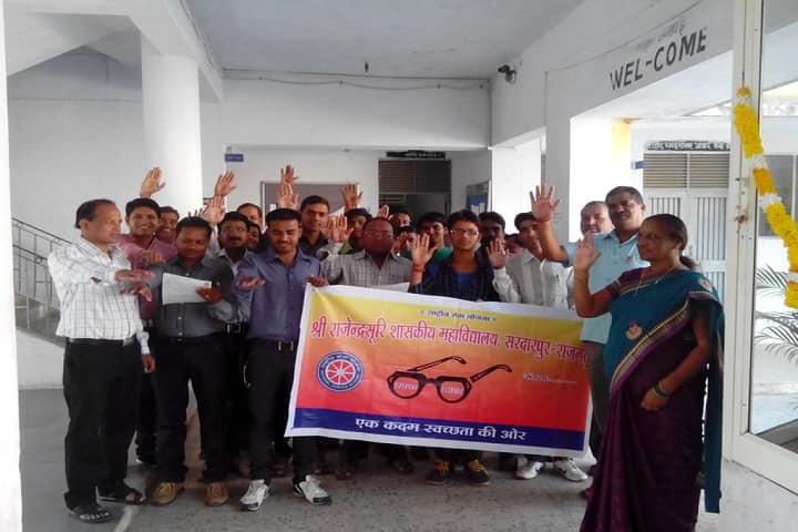 Shree Rajendra Suri Government College campus in Indore, Madhya Pradesh, India — photo 5