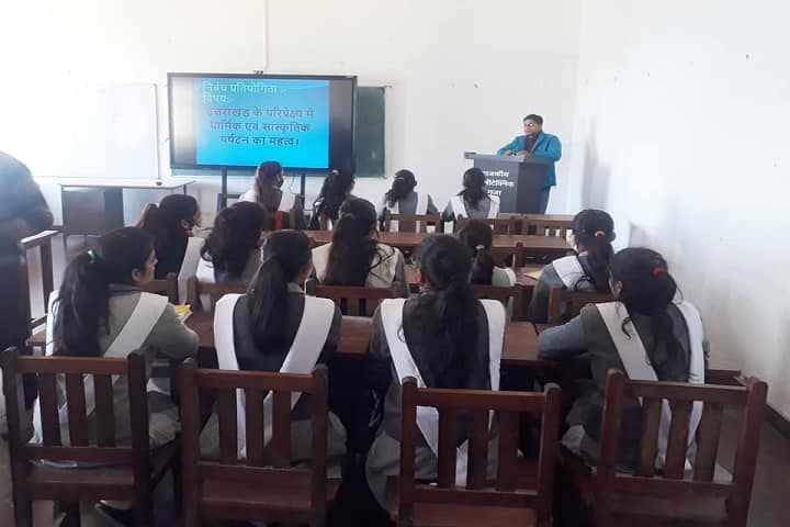 Government Polytechnic campus in Tehri Garhwal, Uttarakhand, India — photo 2
