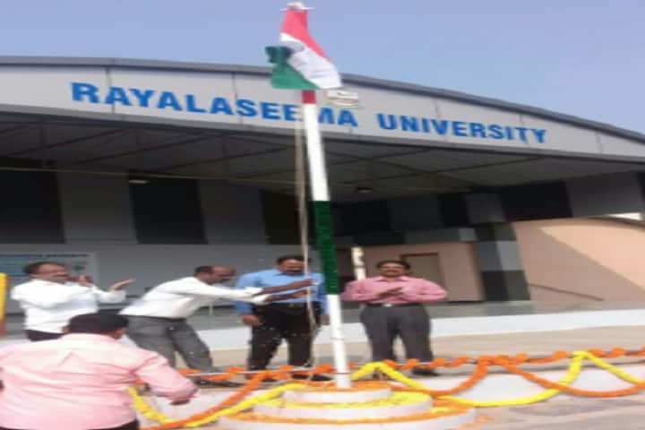 Rayalaseema University campus in Kurnool, Andhra Pradesh, India — photo 5
