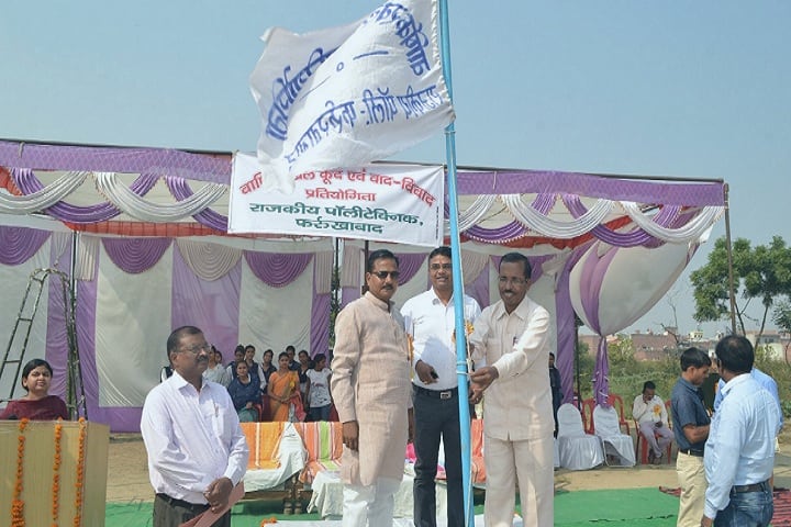 Government Polytechnic campus in Farrukhabad, Uttar Pradesh, India — photo 4