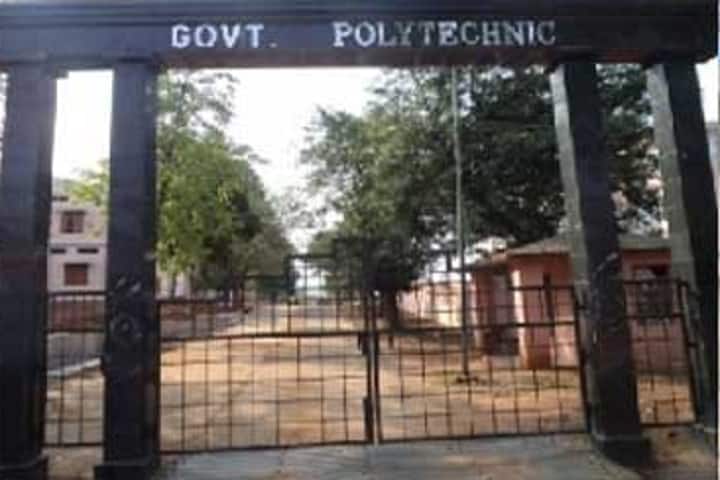 Government Polytechnic campus in Dhenkanal, Odisha, India — photo 1
