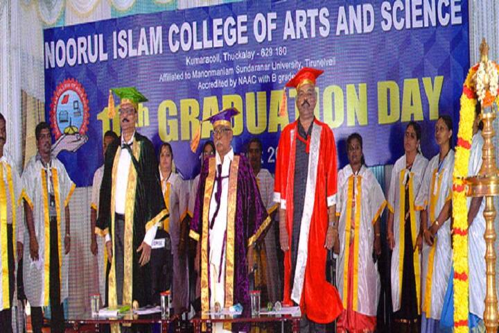 Noorul Islam College of Arts and Science campus in Kanyakumari, Tamil Nadu, India — photo 6